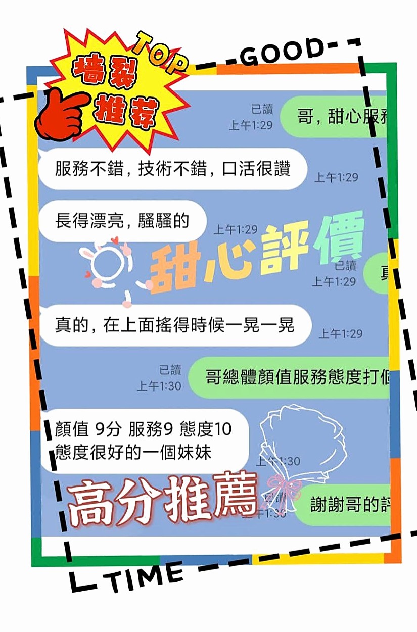 服務推薦►涵秋►大同按摩外送►化妝師►胸圍C罩杯►年齡18歲►身高163cm►體重52kg►在面前會主動勾引你喔 ，脫衣服 ??新妹下海 ??第一天試車價